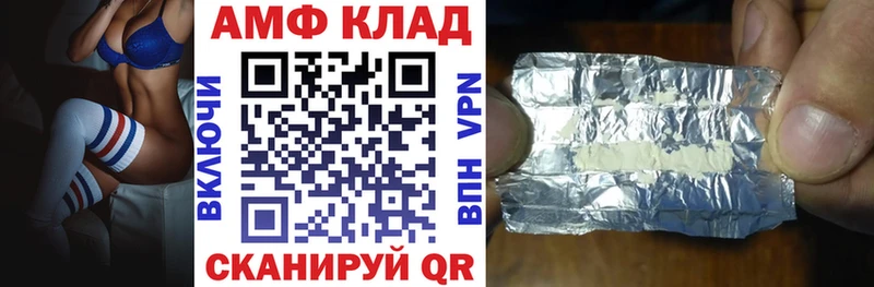 мориарти телеграм  Харабали  Amphetamine VHQ 