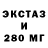 Экстази диски Dmitry Anufruev