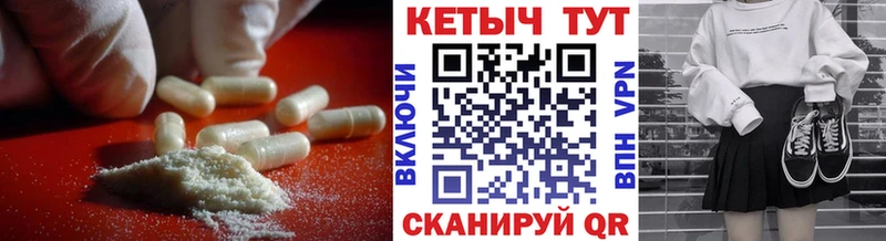 наркотики  Харабали  КЕТАМИН ketamine 