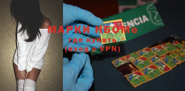 мефедрон VHQ Кинешма