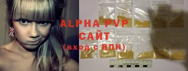 ALPHA PVP Алексеевка