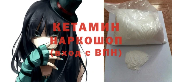 мефедрон VHQ Кинешма