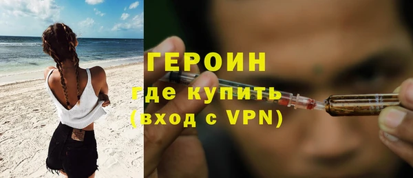 наркотики Алексин