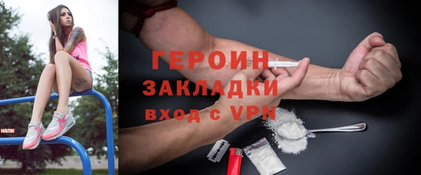 наркотики Алексин