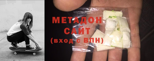 мефедрон VHQ Кинешма