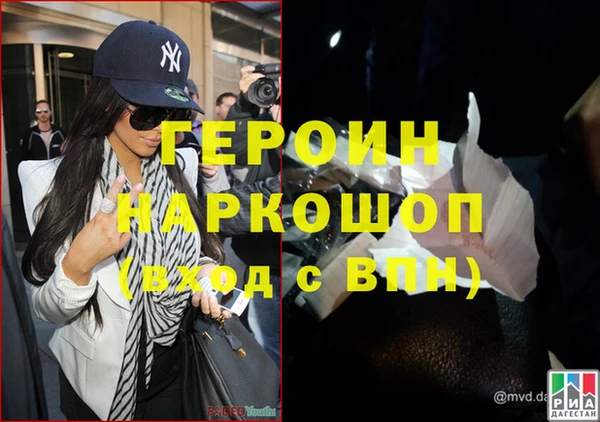 наркотики Алексин