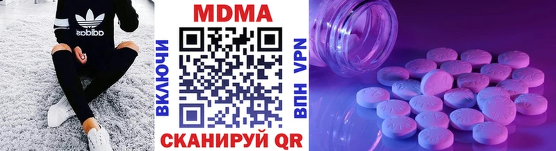 MDMA crystal  Харабали 